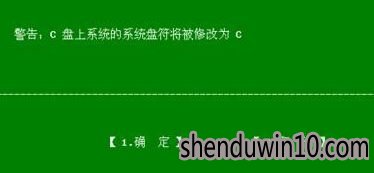 电脑提示no boot device found 怎么解决?