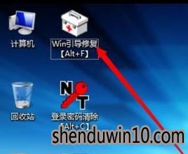 电脑提示no boot device found 怎么解决?