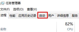 电脑怎么查看计算机启动时程序加载时间?