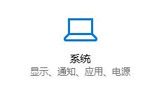 电脑怎么调节永不黑屏?电脑怎么关闭黑屏的教程