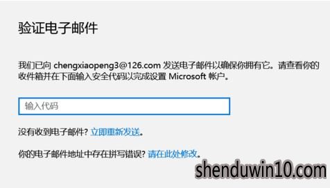 应用商店怎么登录?Win10系统电脑如何登录应用商店的方法