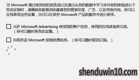 应用商店怎么登录?Win10系统电脑如何登录应用商店的方法