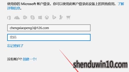 应用商店怎么登录?Win10系统电脑如何登录应用商店的方法
