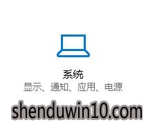 Win10系统电脑怎么如何将360浏览器设置为默认浏览器?