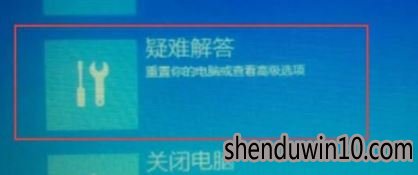 电脑提示问题未进行任何更改怎么解决? 电脑提示问题未进行任何更改怎么解决?