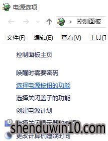 Win10专业版系统电脑无法输入开机密码该怎么处理?