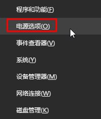 Win10专业版系统电脑无法输入开机密码该怎么处理?