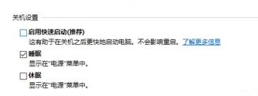 Win10专业版系统电脑无法输入开机密码该怎么处理?