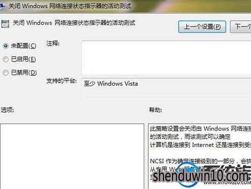 win10系统ipv6无网络访问权限导致无法上网如何解决? win10系统ipv6无网络访问权限导致无法上网如何解决?