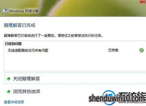 win10系统ipv6无网络访问权限导致无法上网如何解决? win10系统ipv6无网络访问权限导致无法上网如何解决?