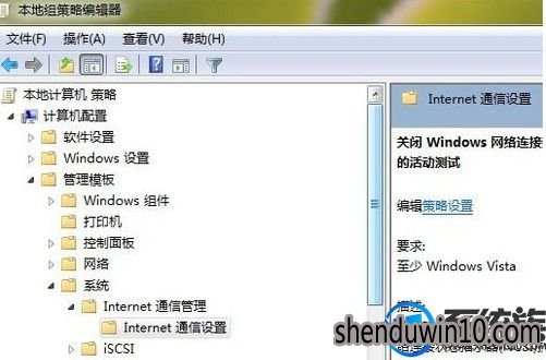 win10系统ipv6无网络访问权限导致无法上网如何解决? win10系统ipv6无网络访问权限导致无法上网如何解决?