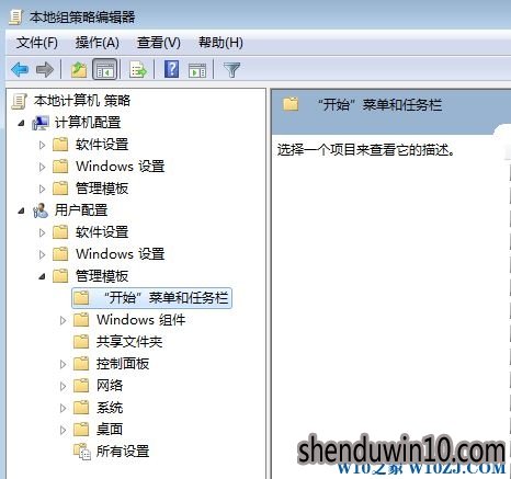 电脑开始菜单的关机变成注销如何处理?