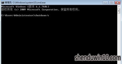 电脑开始菜单的关机变成注销如何处理?