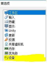 电脑全局禁用了虚拟打印功能怎么办?