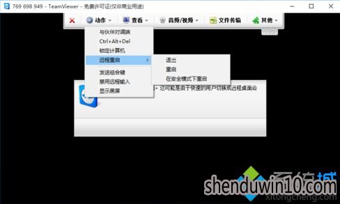 win10ϵͳʹTeamViewerʾ޷׽ô죿
