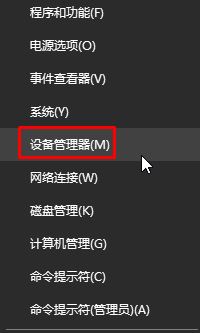 Win10系统电脑初始化网卡信息失败怎么办?