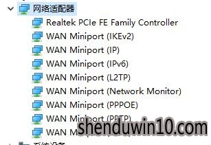 Win10系统电脑初始化网卡信息失败怎么办?