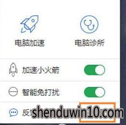 Win10系统电脑初始化网卡信息失败怎么办?