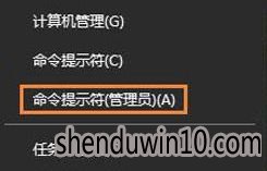 Win10系统电脑初始化网卡信息失败怎么办?