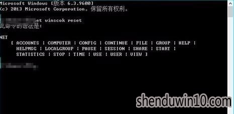 win10系统电脑通信端口初始化失败怎么办? win10系统电脑通信端口初始化失败怎么办?