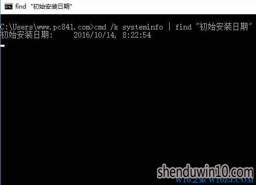 电脑怎么如何查看操作系统安装时间的技巧 电脑怎么如何查看操作系统安装时间的技巧