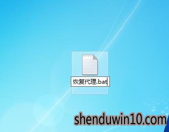 win10系统电脑IE代理服务器是灰色的不能用怎么办? win10系统电脑IE代理服务器是灰色的不能用怎么办?