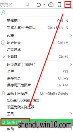 win10系统电脑360浏览器鼠标手势怎么如何关闭?