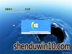 ȼGhost Win10x86 ȶרҵ v201902(⼤)