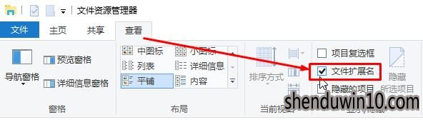 深度技术win10系统电脑右键菜单怎么添加“控制面板”的方法