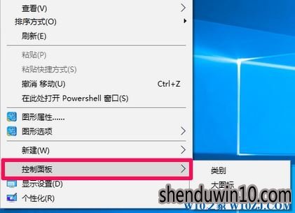 深度技术win10系统电脑右键菜单怎么添加“控制面板”的方法