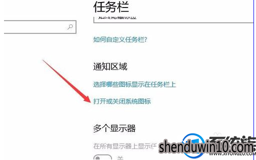 专业版win10系统电脑怎么才能显示电脑电量? 专业版win10系统电脑怎么才能显示电脑电量?
