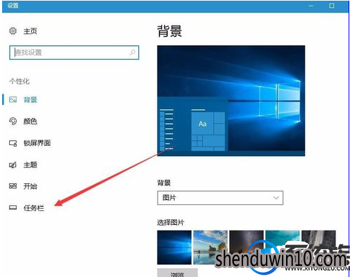 专业版win10系统电脑怎么才能显示电脑电量? 专业版win10系统电脑怎么才能显示电脑电量?