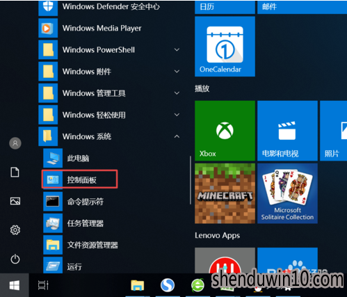 win10ϵͳôرWindows Defenderǽ