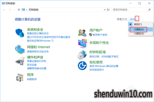 win10系统怎么关闭Windows Defender防火墙？