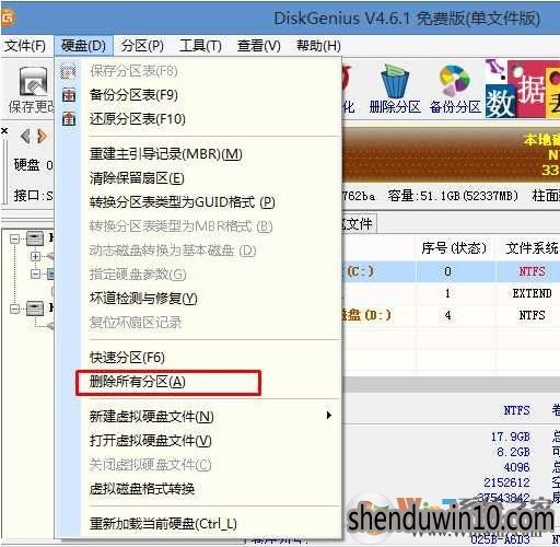 华硕ROG GL502VS怎么改装win7旗舰版系统的方法