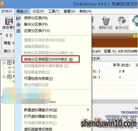 华硕ROG GL502VS怎么改装win7旗舰版系统的方法