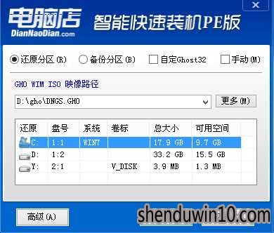 华硕ROG GL502VS怎么改装win7旗舰版系统的方法