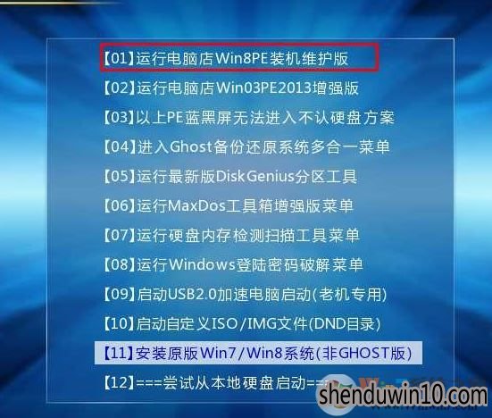 华硕ROG GL502VS怎么改装win7旗舰版系统的方法
