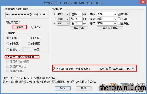 华硕ROG GL502VS怎么改装win7旗舰版系统的方法