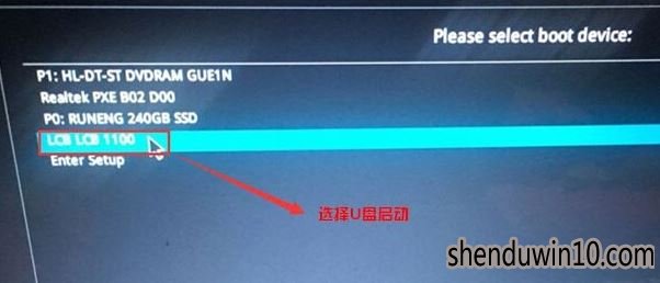 华硕ROG GL502VS怎么改装win7旗舰版系统的方法