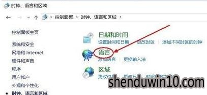 电脑怎么如何扫雷换主题更换的教程