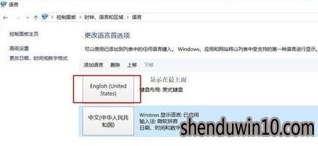 电脑怎么如何扫雷换主题更换的教程