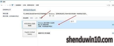 电脑怎么如何扫雷换主题更换的教程