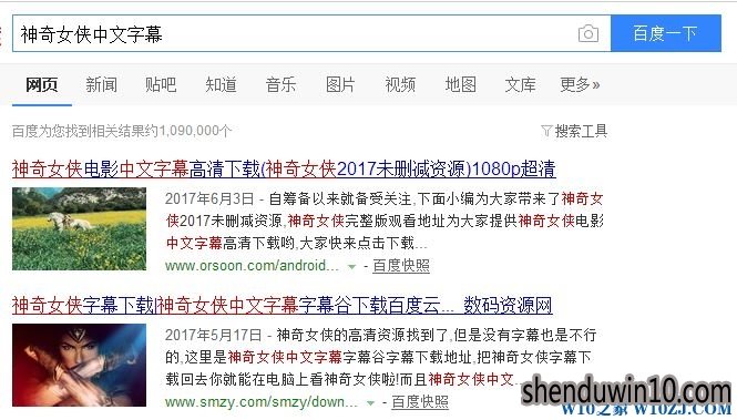 win10系统电脑 potplayer怎么显示中文字幕? win10系统电脑 potplayer怎么显示中文字幕?
