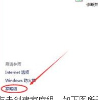 win10ϵͳwin7޷ļô죿