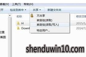 win10ϵͳwin7޷ļô죿