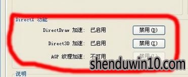Win7系统全屏播放视频画面卡住该怎么办? Win7系统全屏播放视频画面卡住该怎么办?