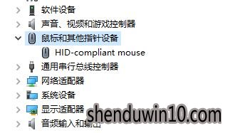 w10系统电脑休眠后鼠标失灵怎么解决? w10系统电脑休眠后鼠标失灵怎么解决?