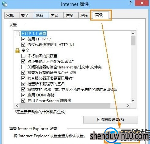 windows10系统电脑浏览器网页显示不全怎么解决? windows10系统电脑浏览器网页显示不全怎么解决?