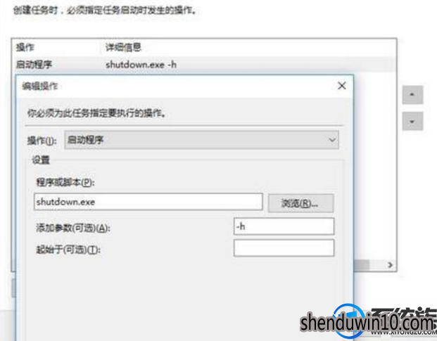 windows10系统电脑怎么如何设置睡眠启动需要密码问题? windows10系统电脑怎么如何设置睡眠启动需要密码问题?